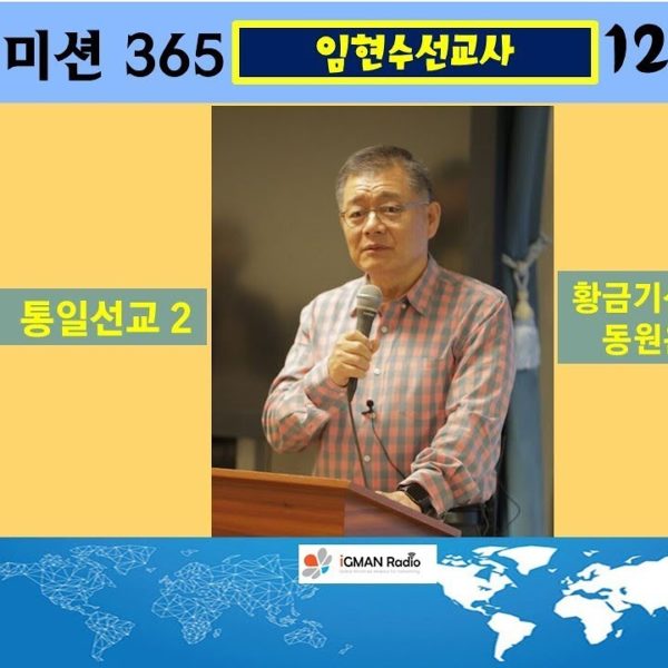 임현수 2